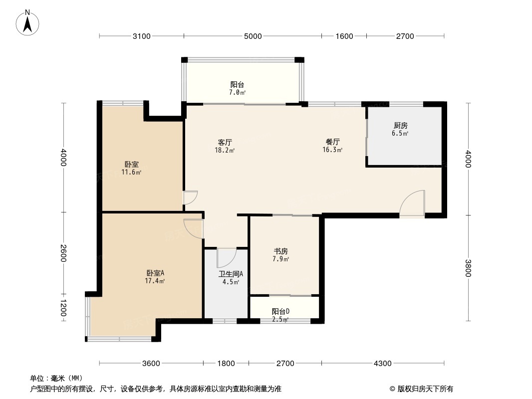 平沙九号2期