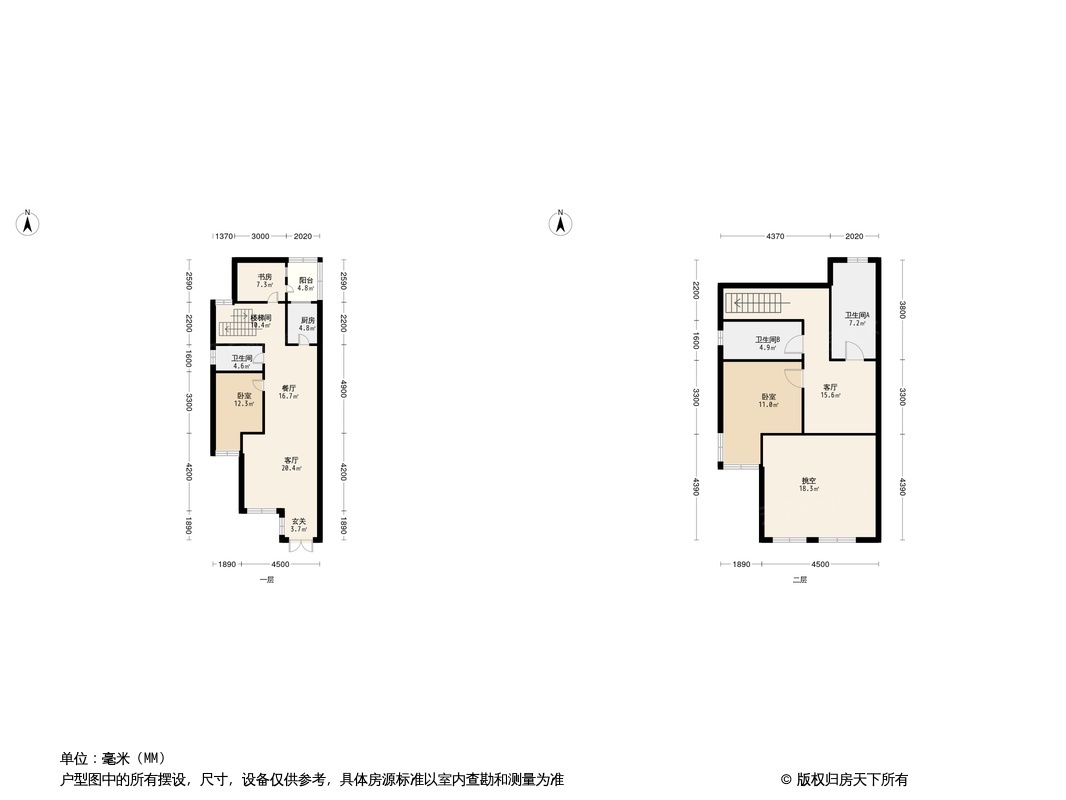 路劲阳光城