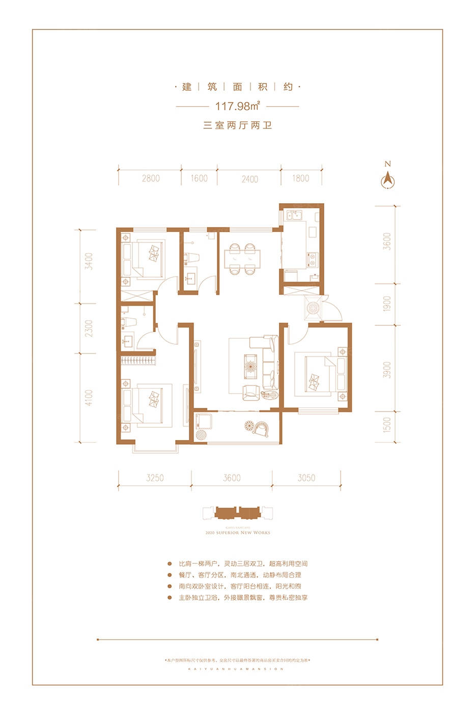 开元府户型图图片