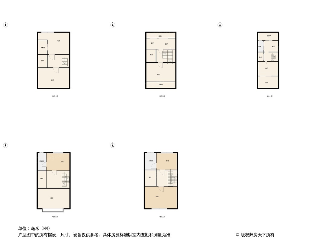 万星·观澜湾