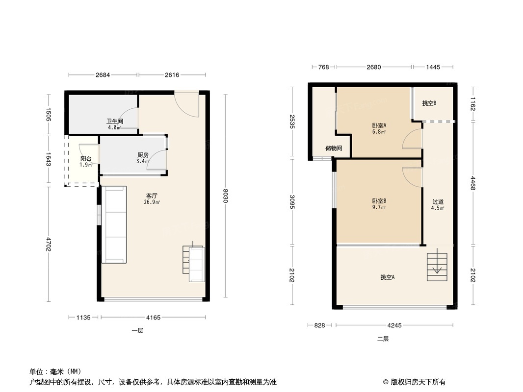 户型图0/1