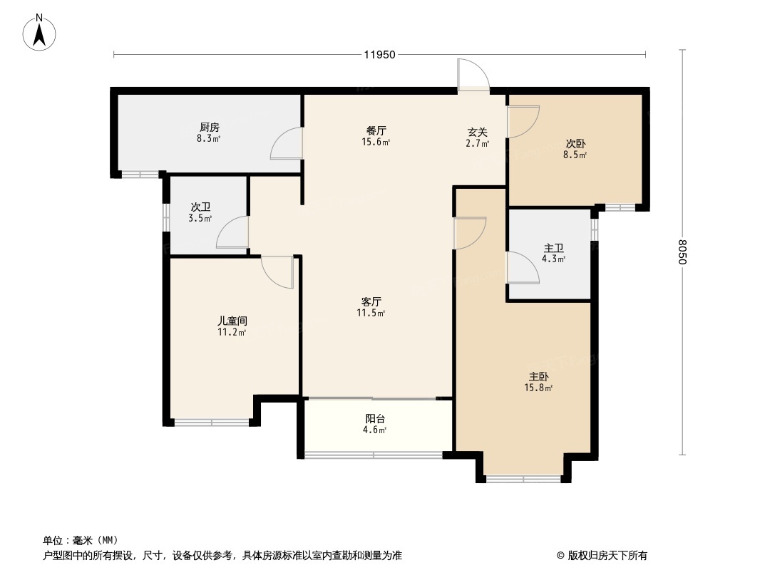 万科星光都会