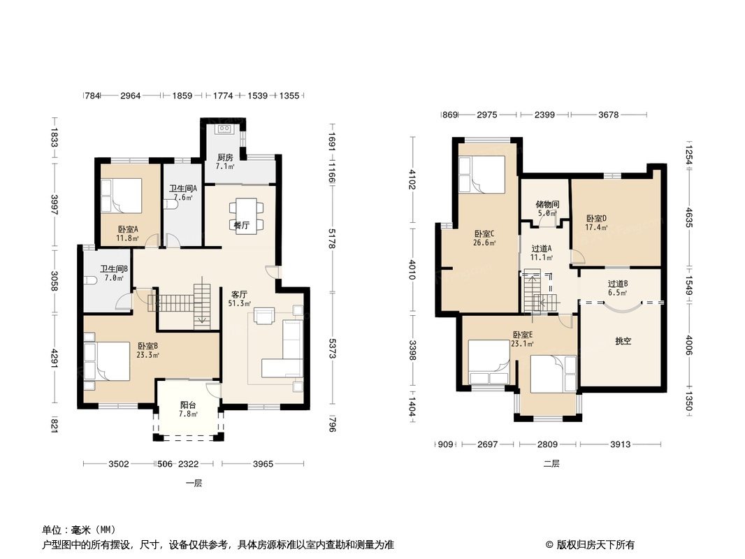 户型图0/1