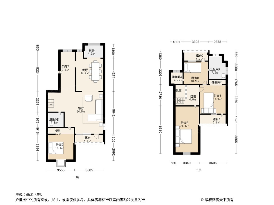 户型图0/1