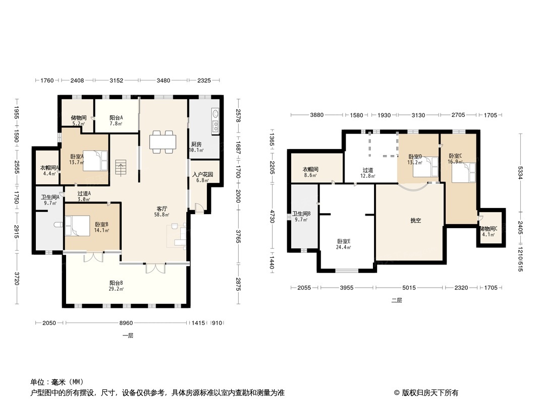 户型图0/1