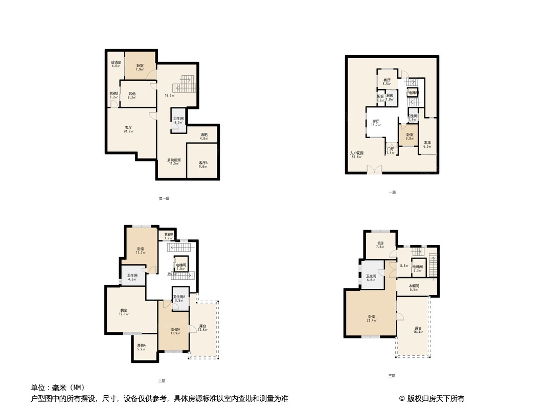 京北恒大国际城