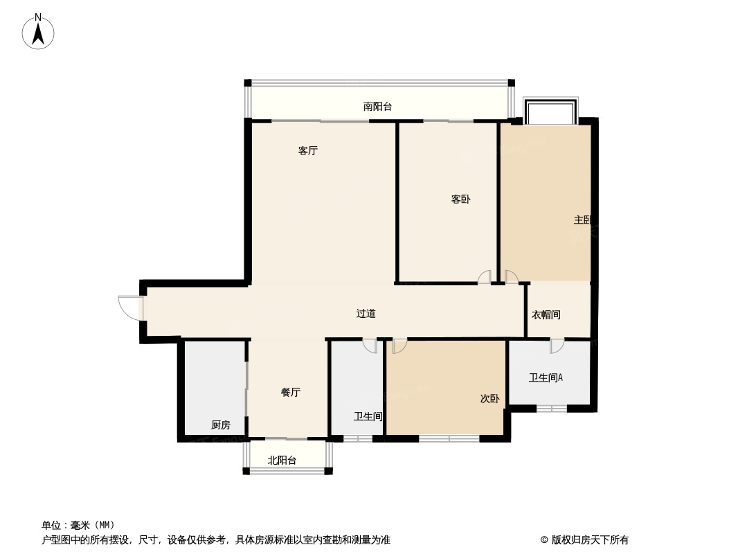 高新发展·大都荟