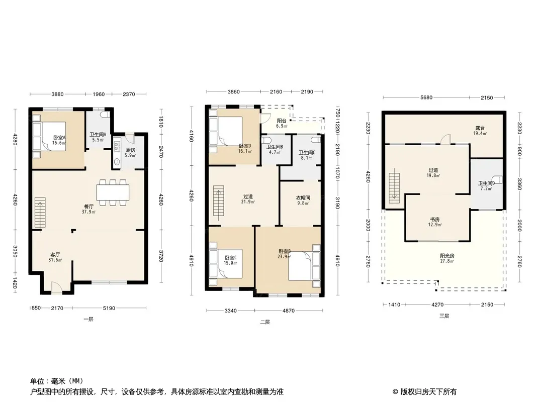 复地香栀花园