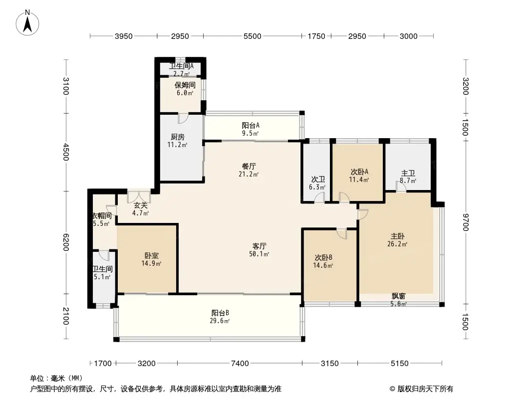 四会中集智谷