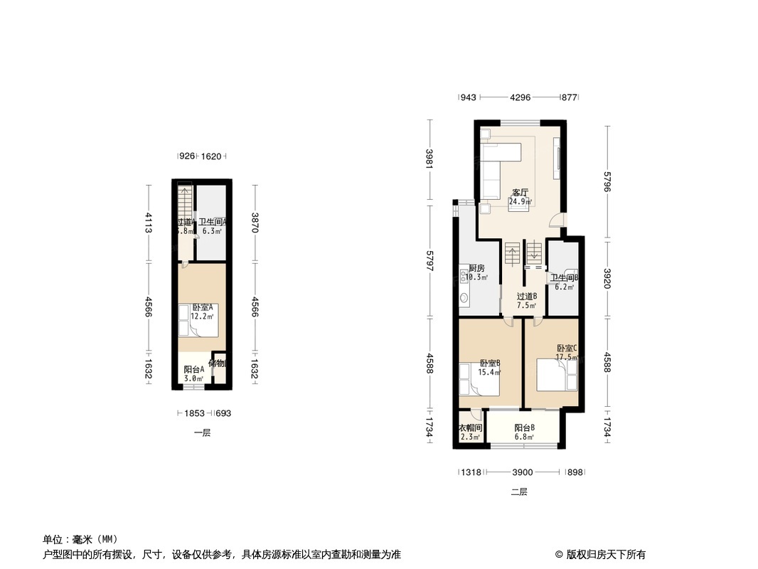 户型图0/1