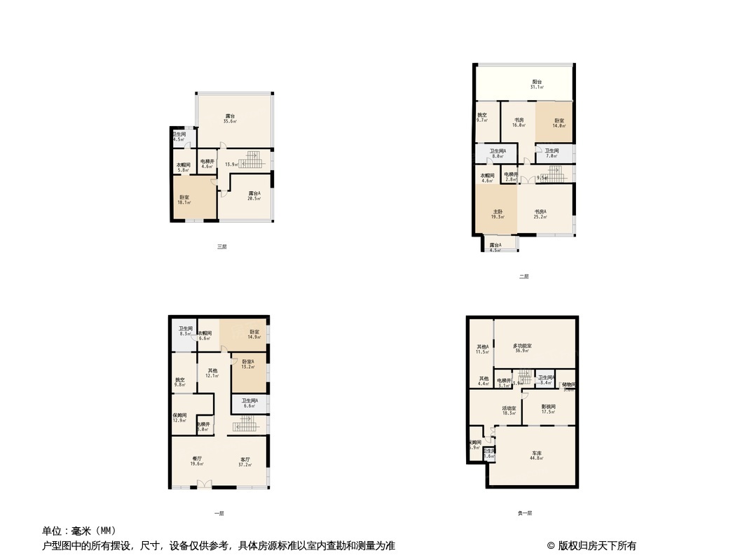 碧桂园·润杨溪谷