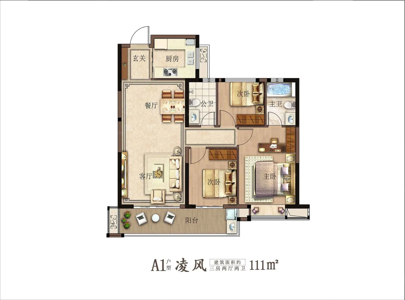 建发磐龙府户型图