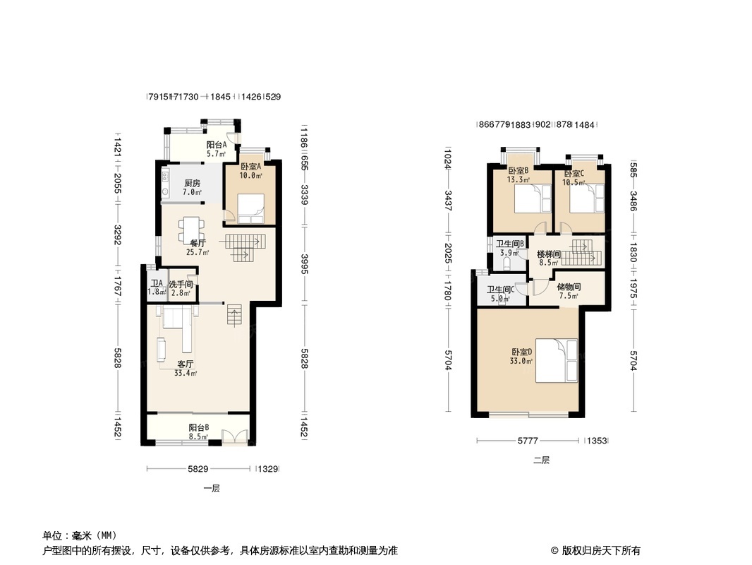 户型图0/1