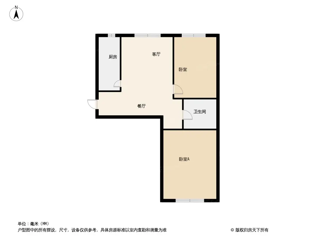 清泉旺第·御府