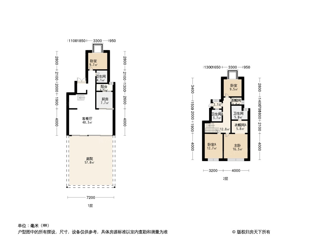 龙湖&颐天康养学宸名著