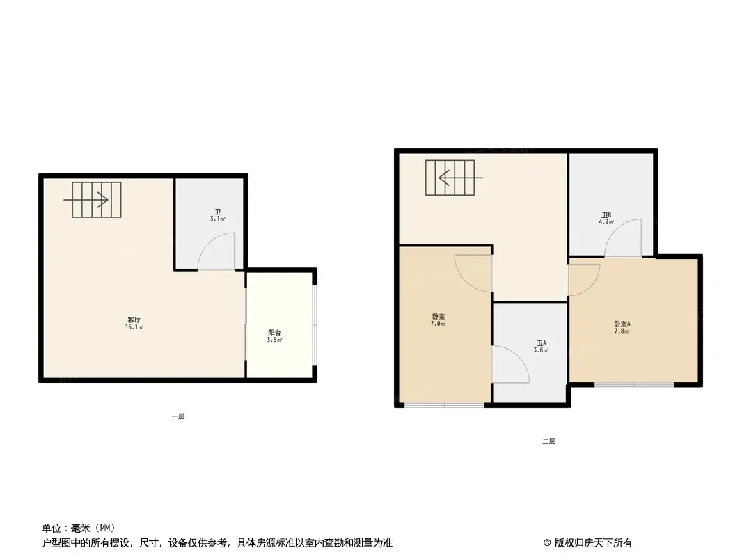 花博汇蓝城·桃李春风价格,周边交通配套测评,花博汇蓝城·桃李春风优劣势分析-武汉房天下