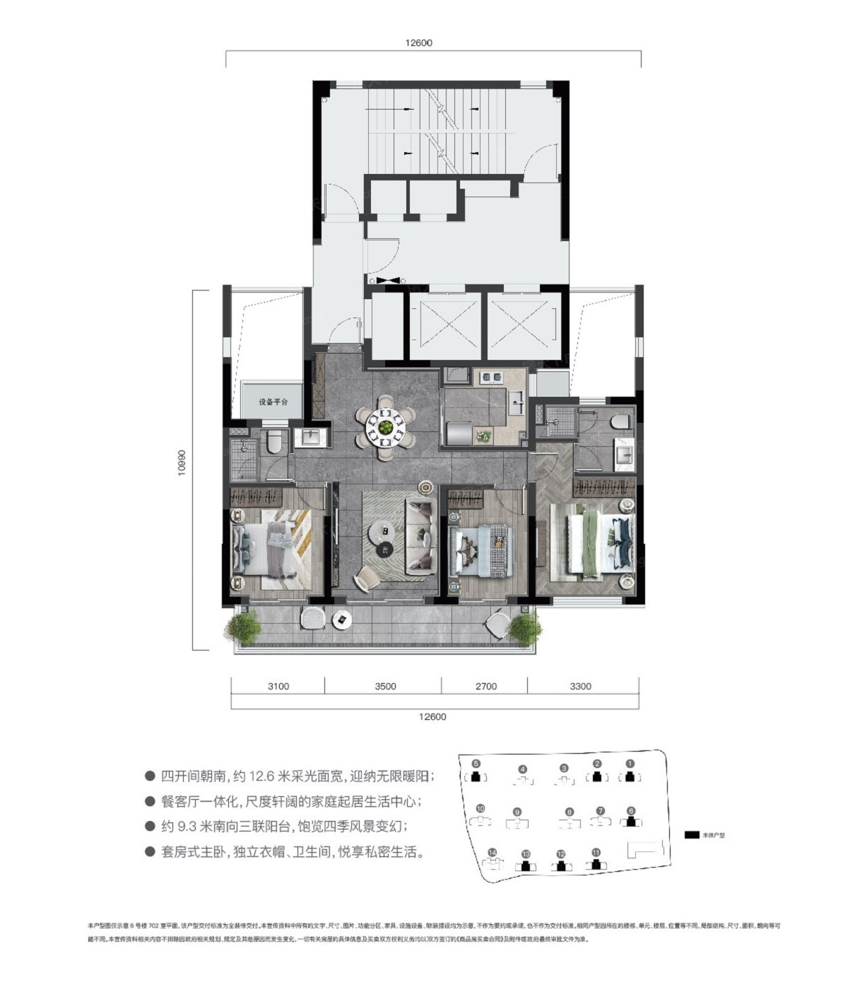 滨河鸣翠_绿城·滨河鸣翠【滨河之町】商业-宁波房天下