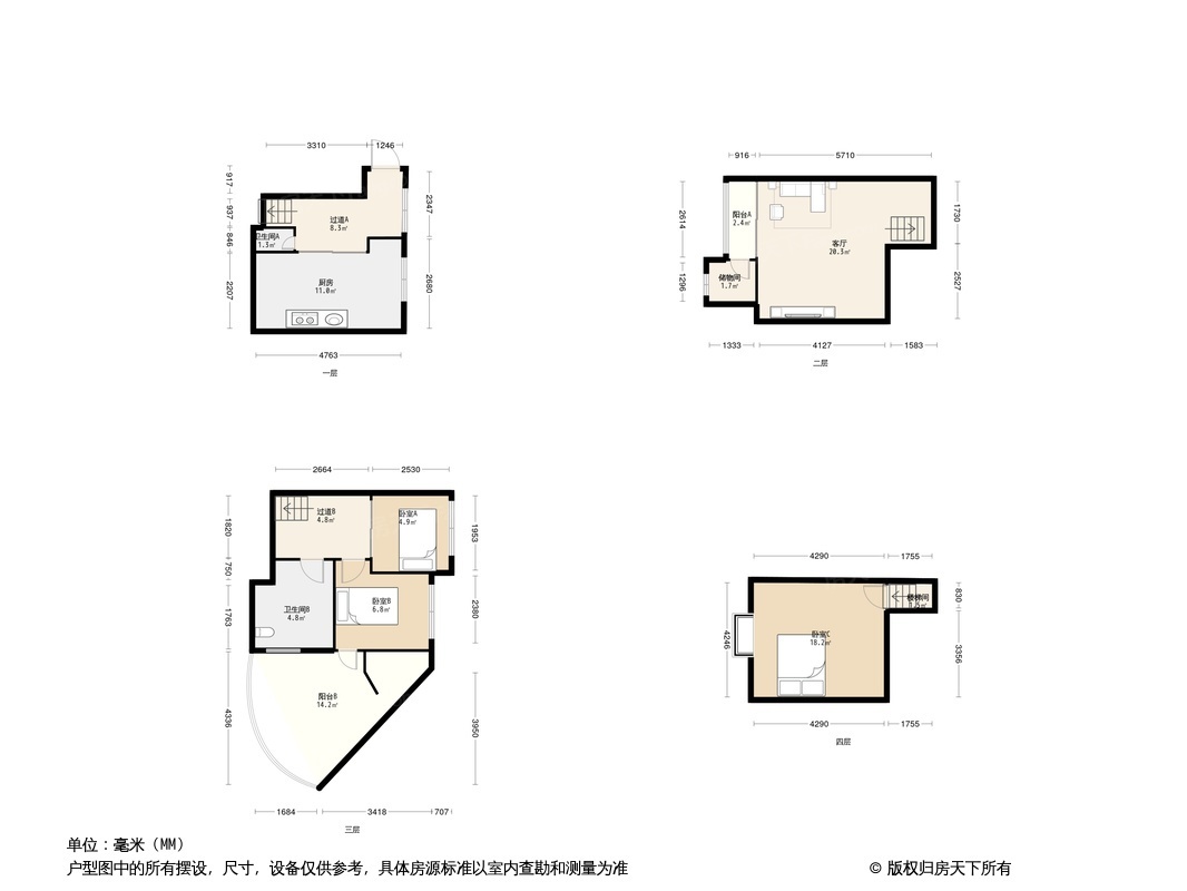 户型图0/1