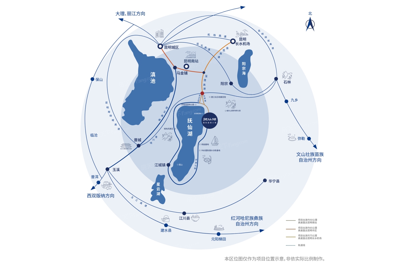 抚仙湖国际度假小镇