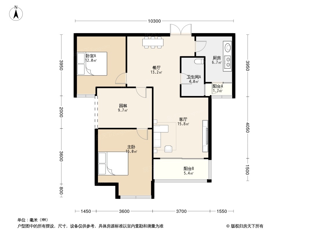 玛丽的花园