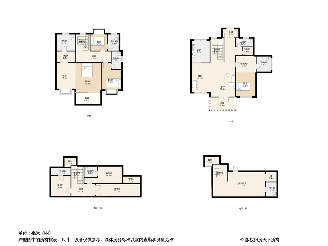 腊山御园