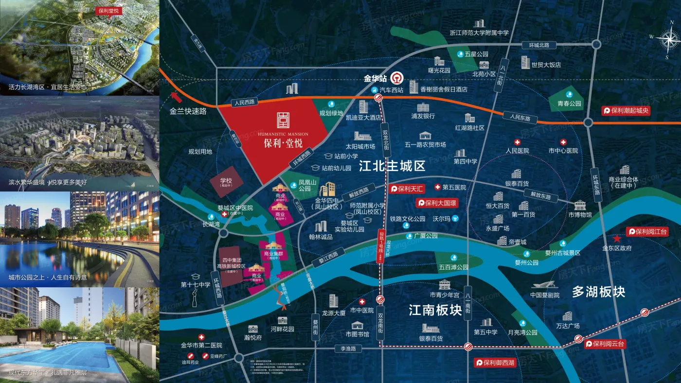 保利·堂悦价格,周边交通配套测评,保利·堂悦优劣势分析-金华房天下