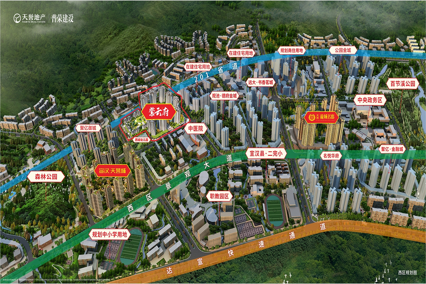 宣汉城区环城路规划图图片