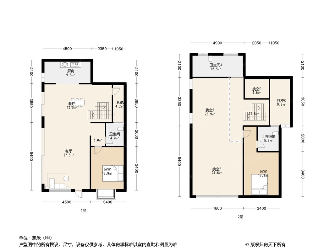 敏捷·紫岭天玺