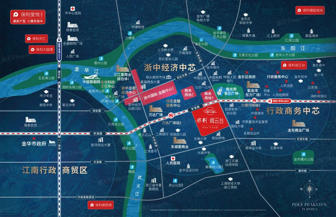 保利·阅云台