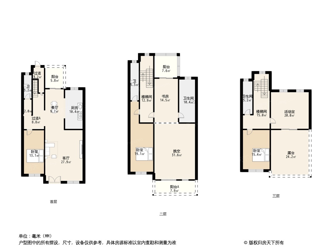 碧桂园观棠苑