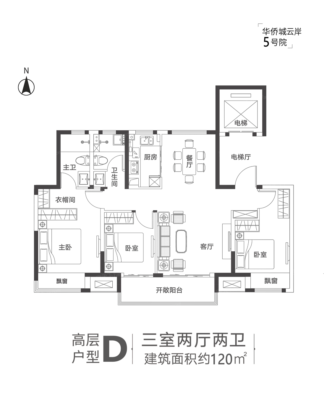 郑州华侨城户型图图片