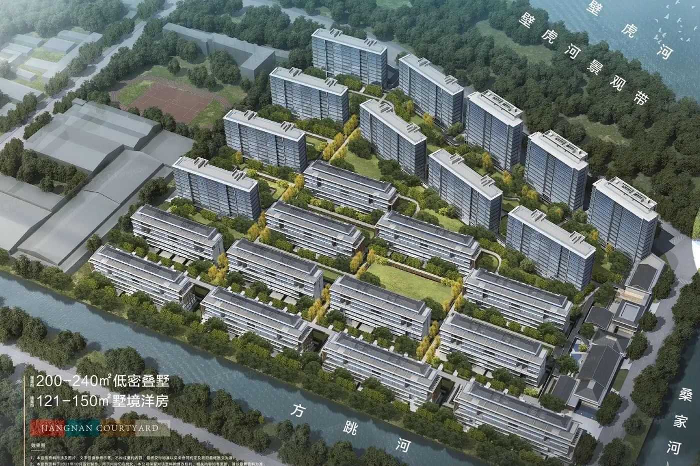 中海翠语江南