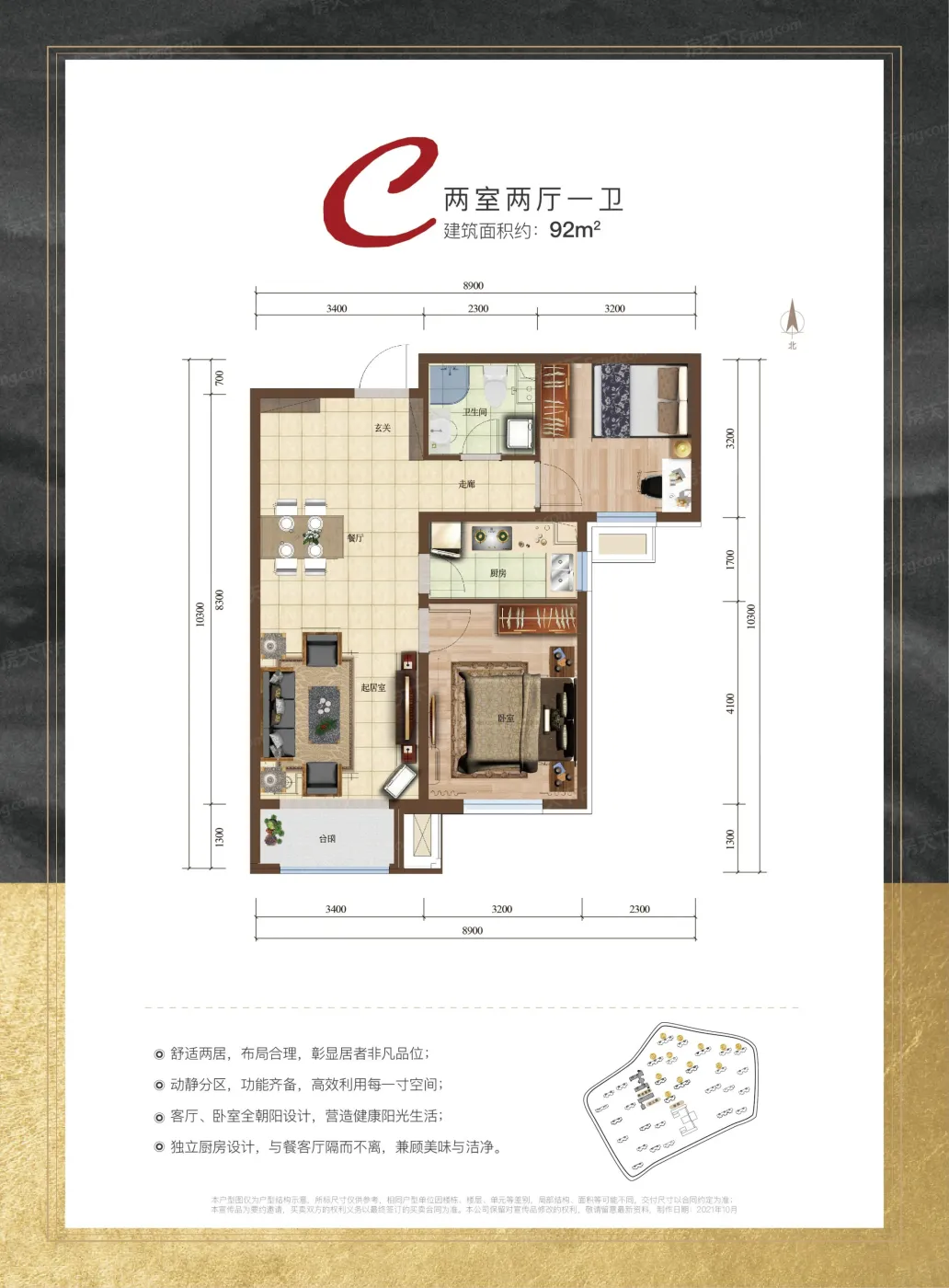 北京北汽潮白水悦怎么样?2026北京北汽潮白水悦楼盘,户型配套,价值分析报告