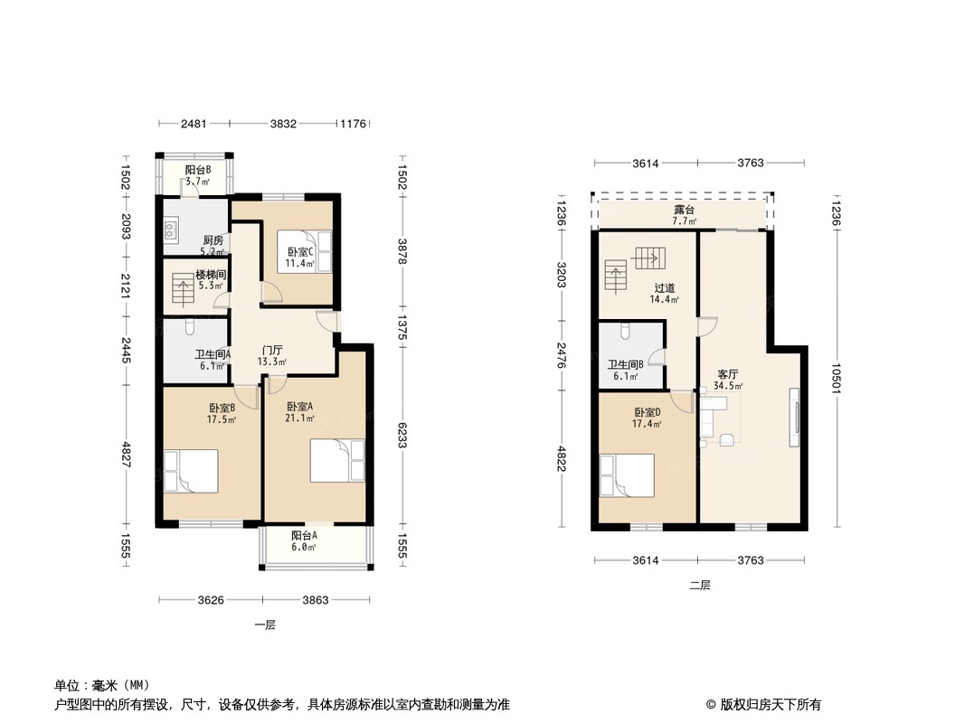 户型图0/1