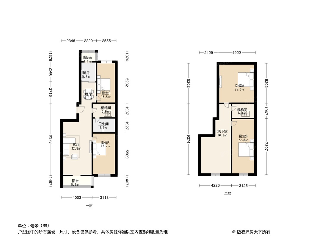 户型图0/1