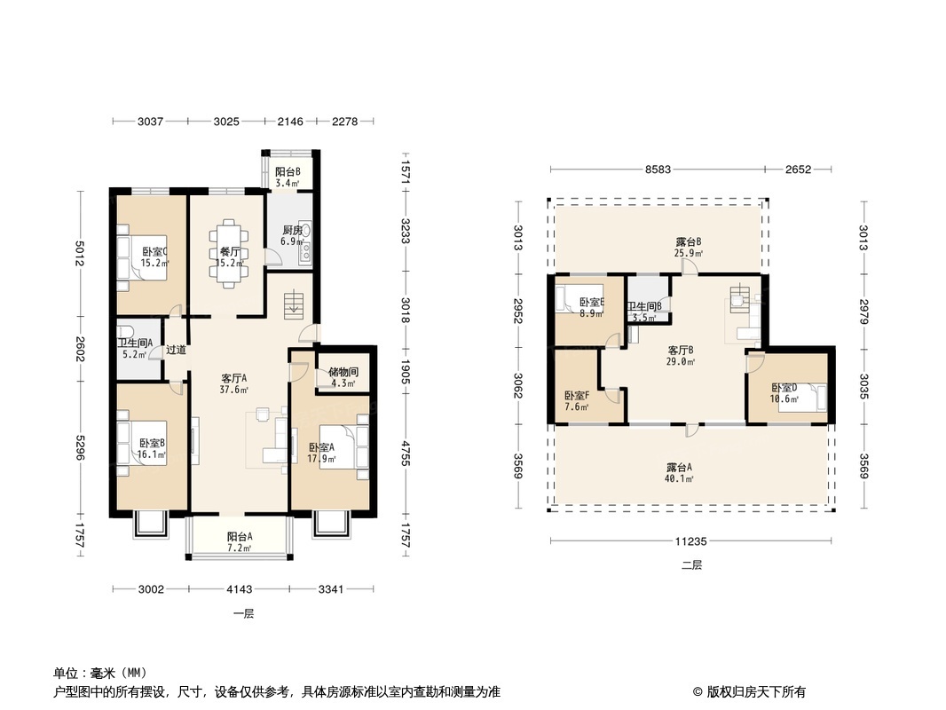 户型图0/1