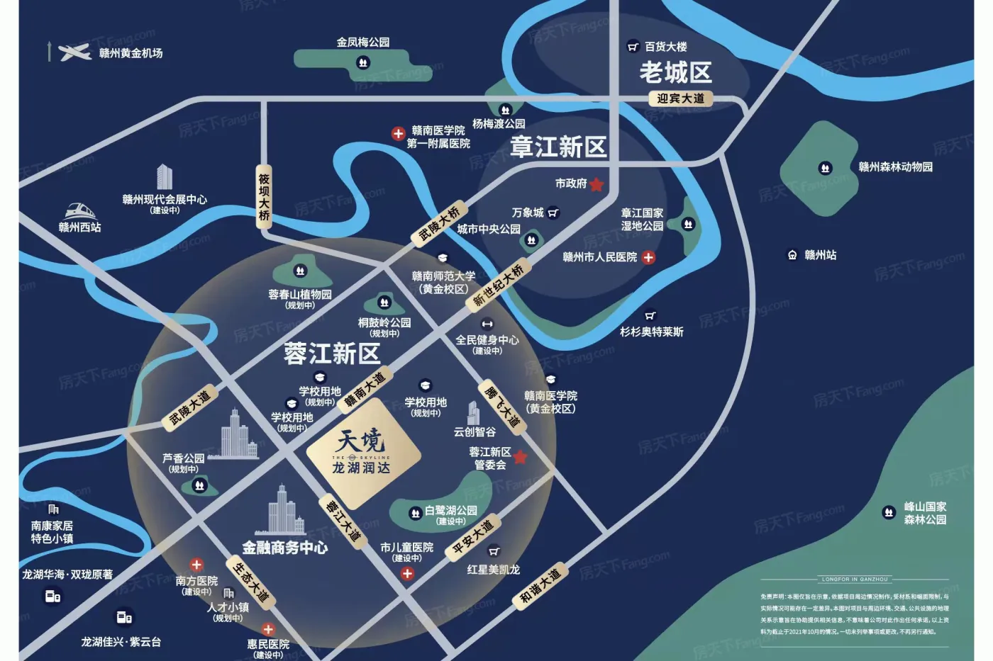 河套老城;对外通过蓉江大道畅达黄金机场通达,尽享交通便利