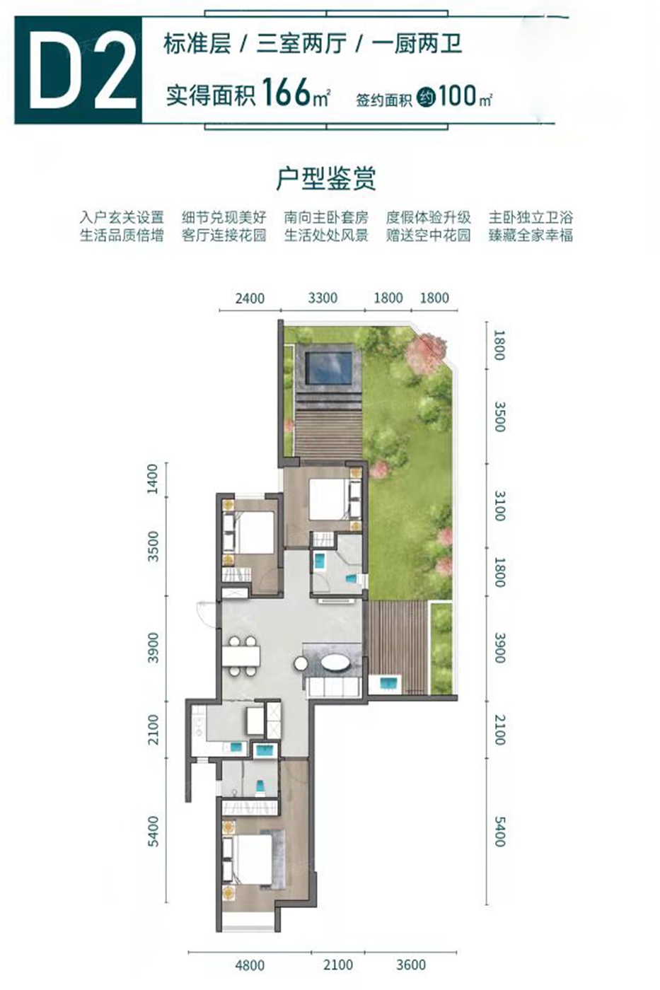 丽彩·十里荷苑