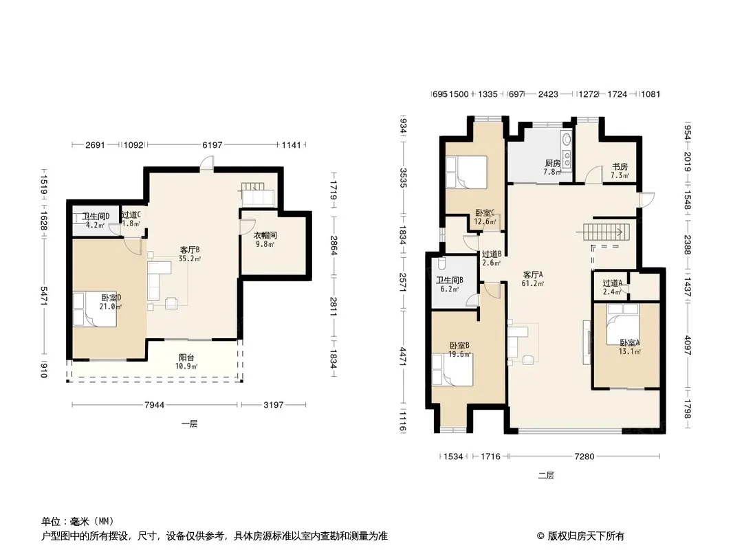 户型图0/1