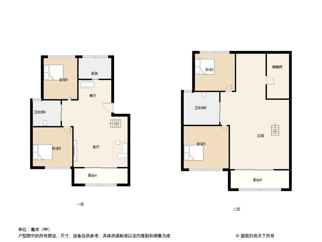 户型图0/1