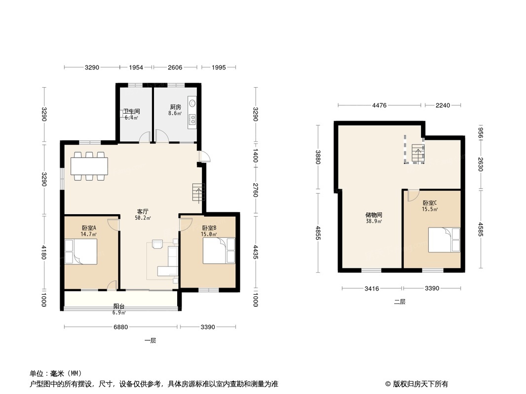 户型图0/1