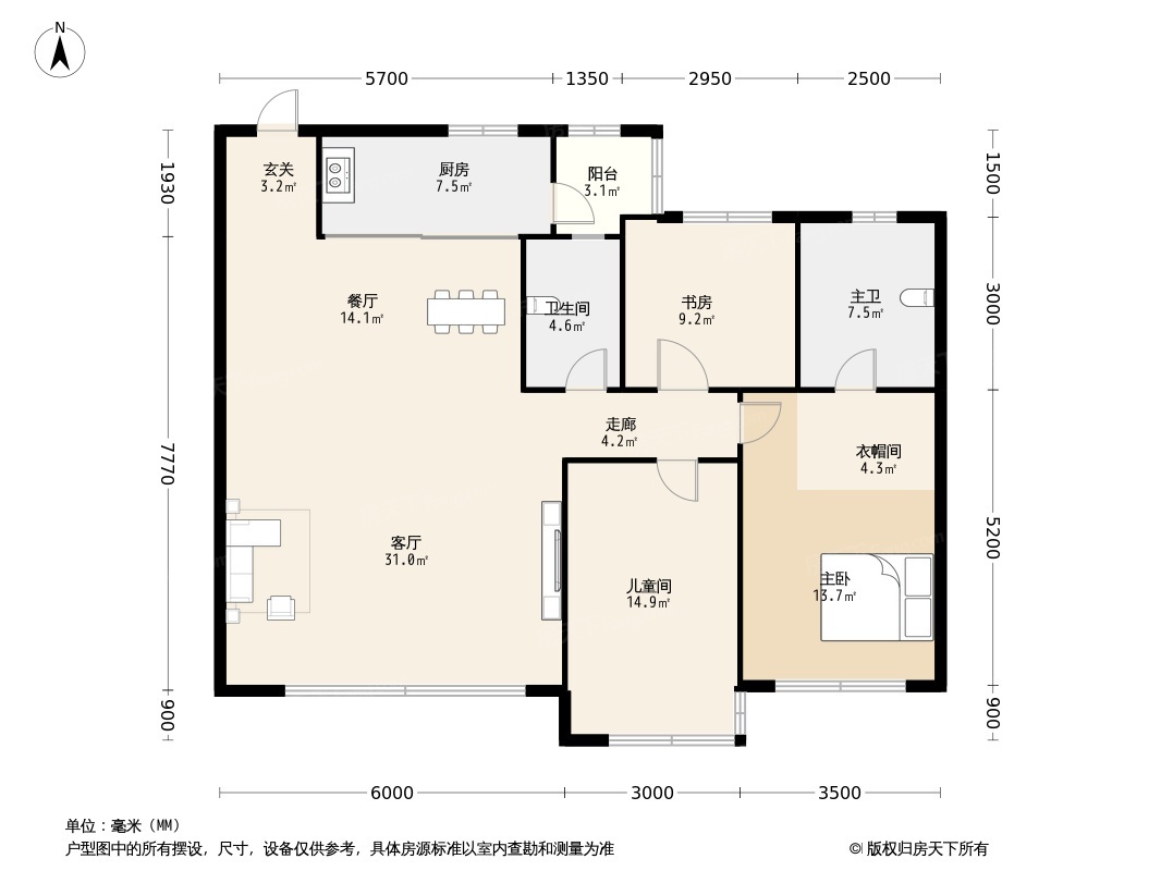 晰晰尊府·龙湖智创生活