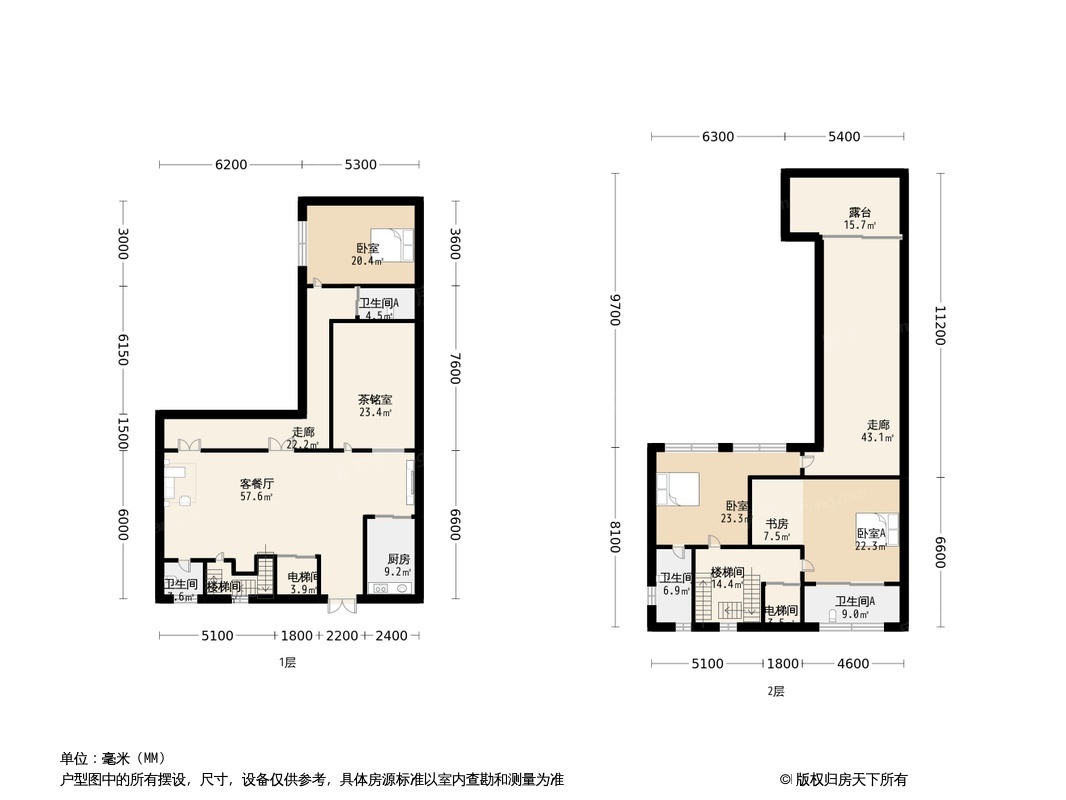 龙湖·長滩原麓