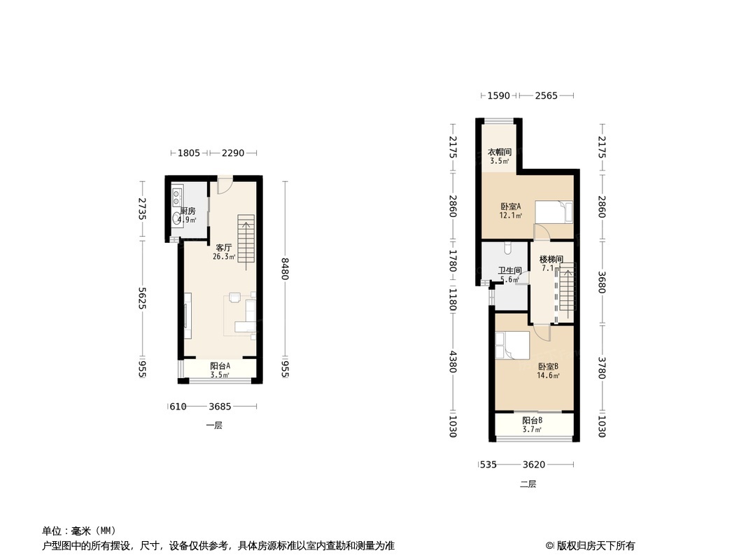 户型图0/1