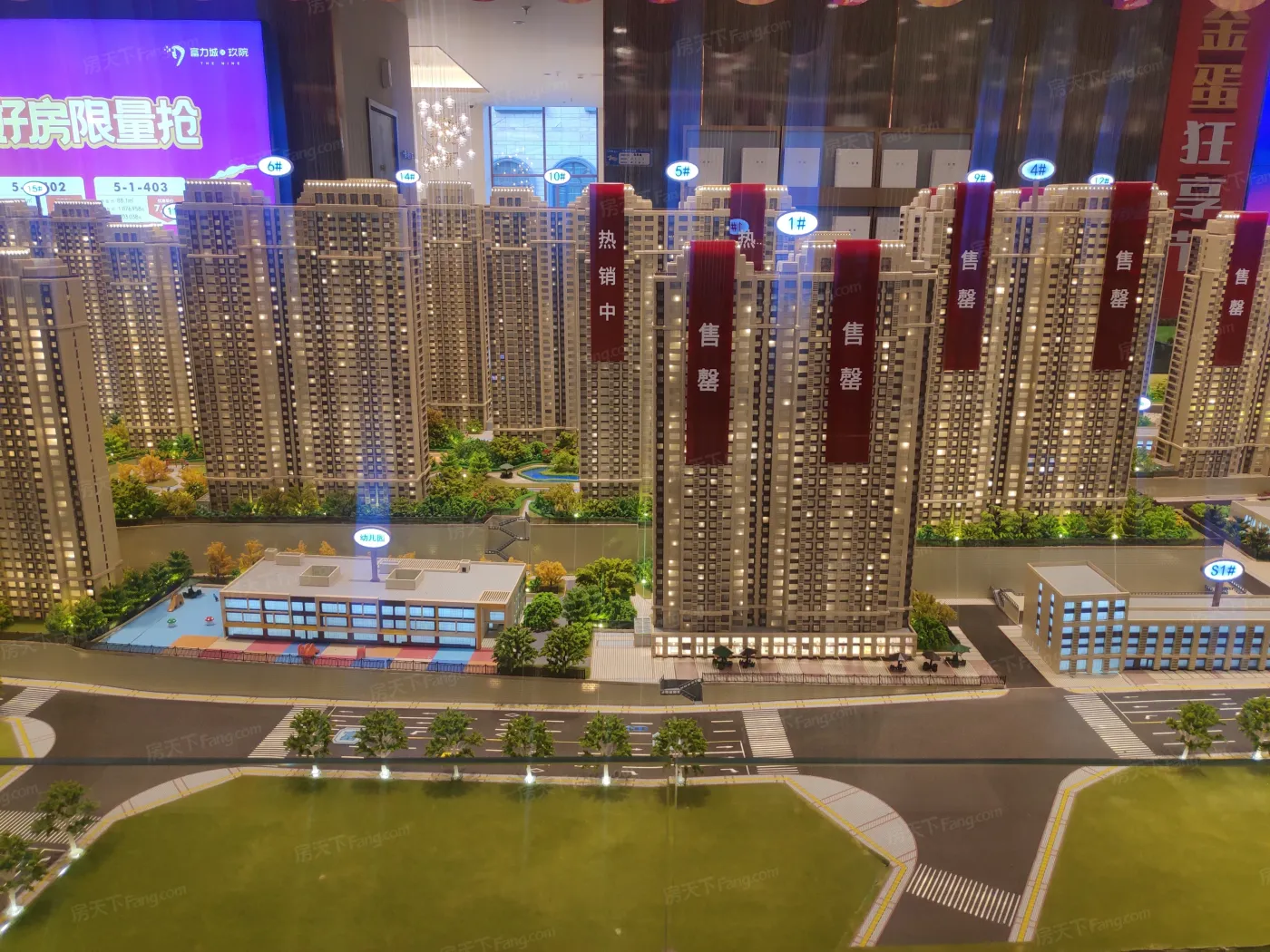 买房也要"抱大腿" 富力/融创/招商品牌热盘推荐-太原新房网-房天下