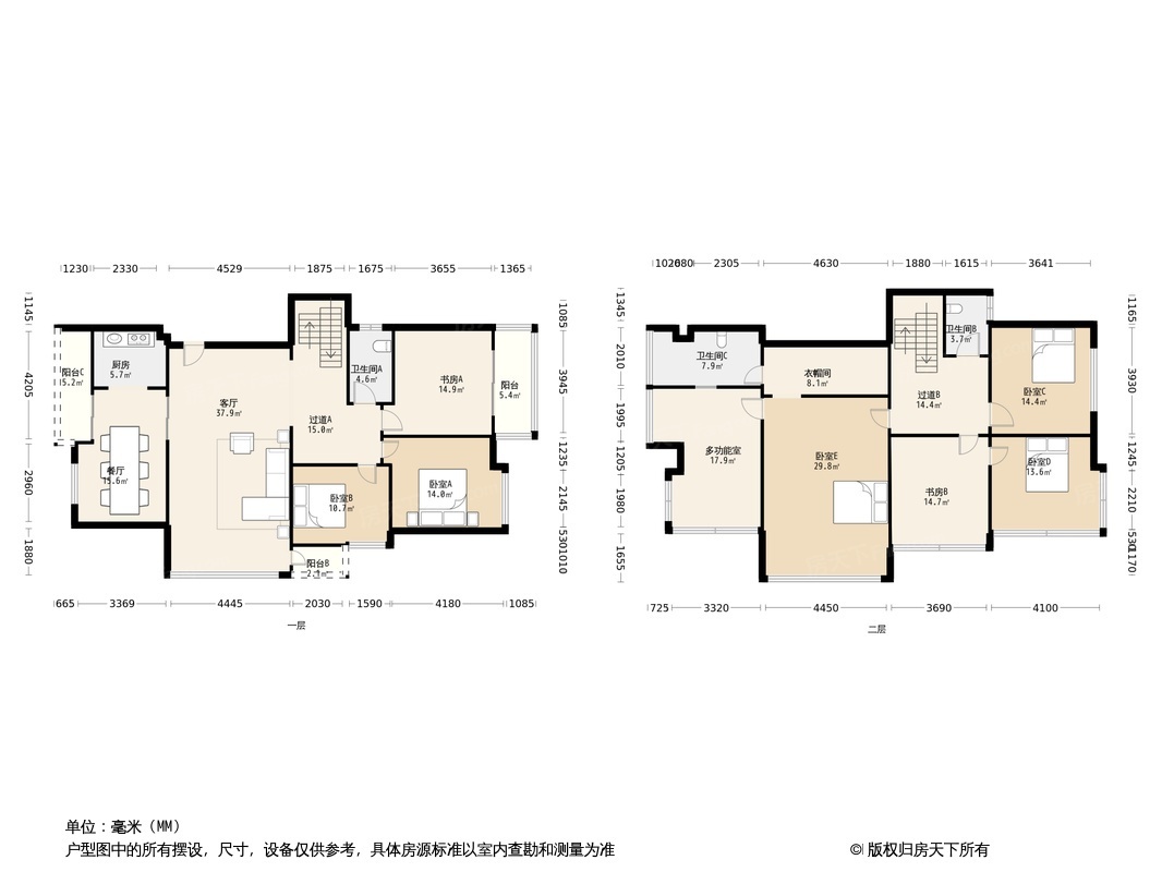 户型图0/1