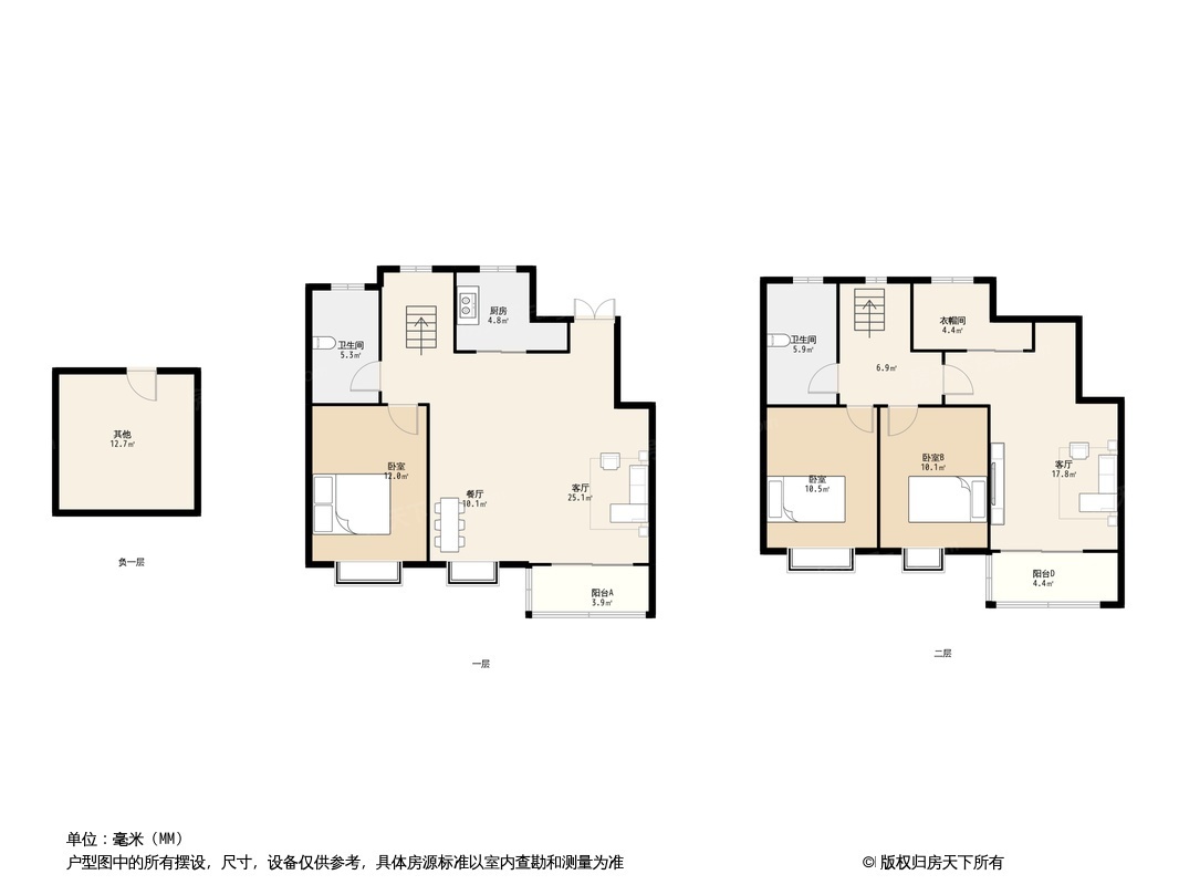 嘉泰翰林学府