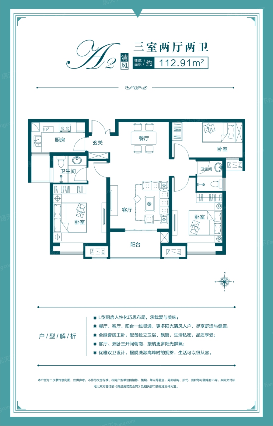 学府世家二期怎么样学府世家二期价格