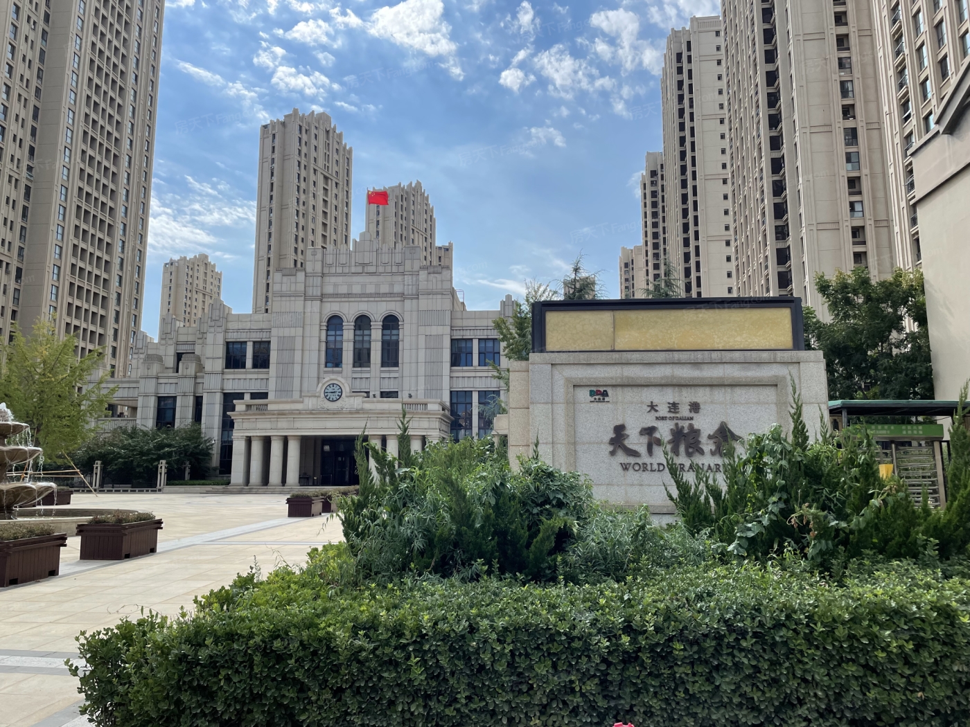 天下粮仓·璞樾里购房优惠3万抵5万_天下粮仓·璞樾里-大连房天下