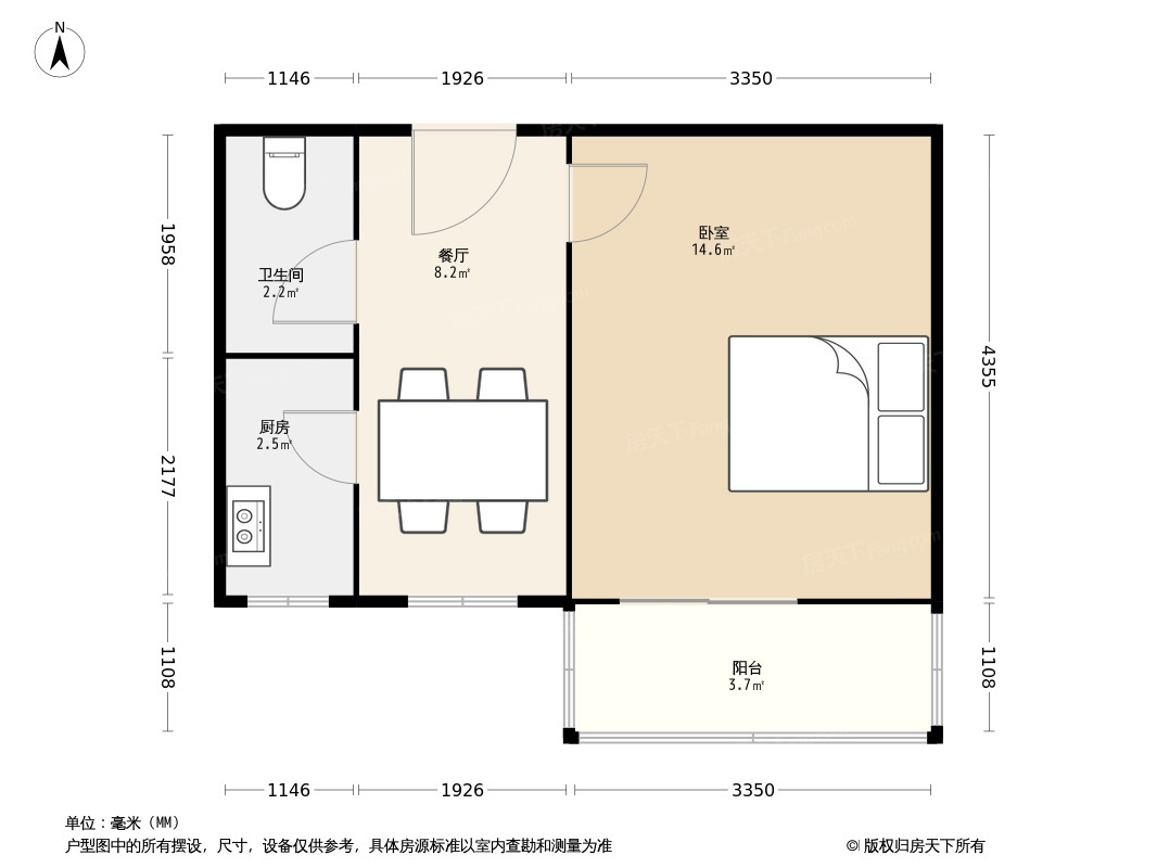 户型图0/1